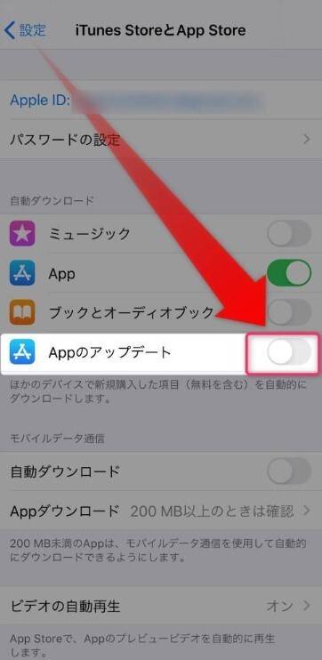 Appのアップデート