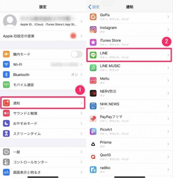 iPhoneのLINE通知設定