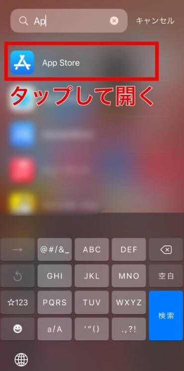 LINEアップデート