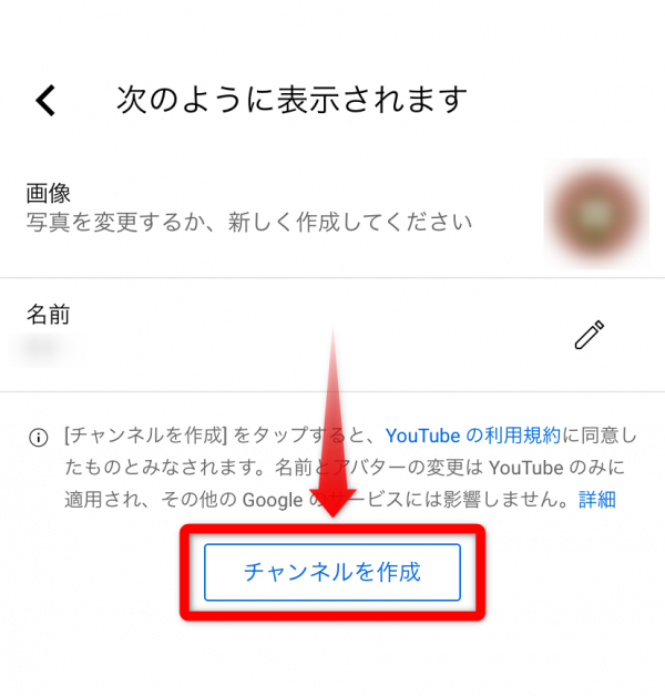 動画公開およびURLコピー