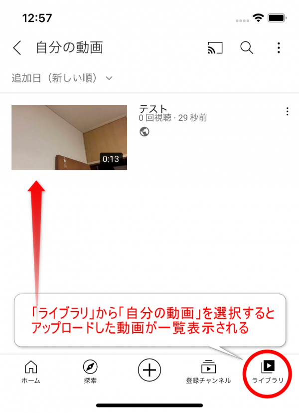 動画公開およびURLコピー