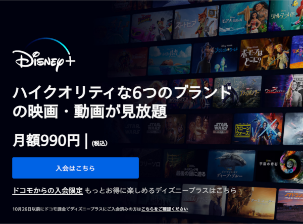 実は無料】東京リベンジャーズ2期はアマプラで見れない？配信中サイト