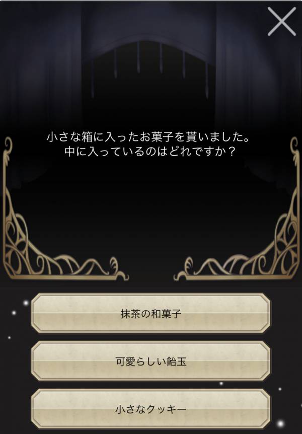 タロット占いと心理占いのアプリ