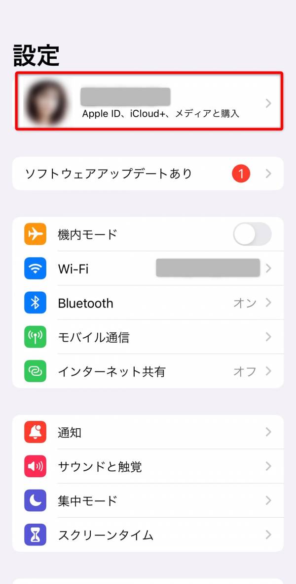 iPhoneの設定画面