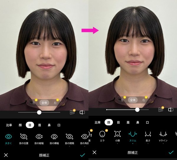 『B162』による顔の輪郭加工の画像