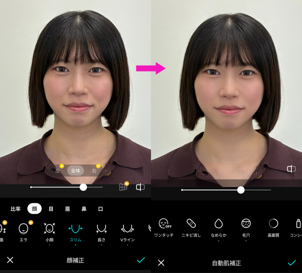 『B162』による肌補正画像