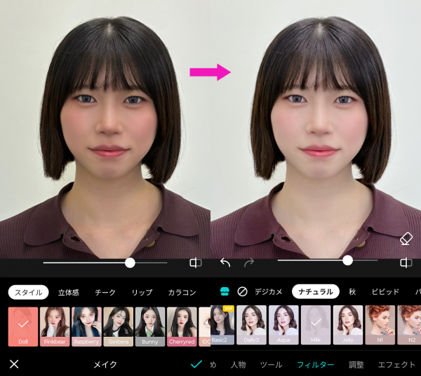 『B162』によるフィルター加工の画像