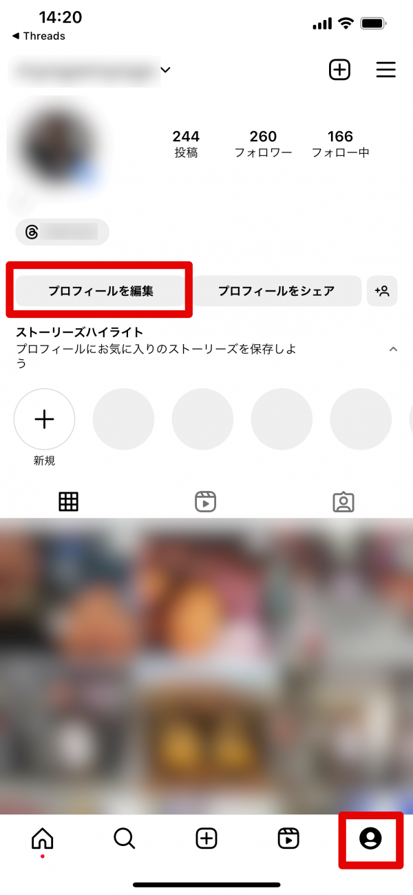 Intagramのプロフィール