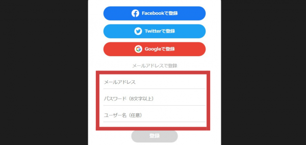 AWA公式サイト