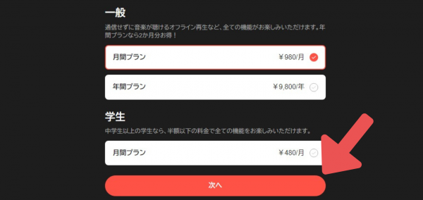 AWA公式サイト