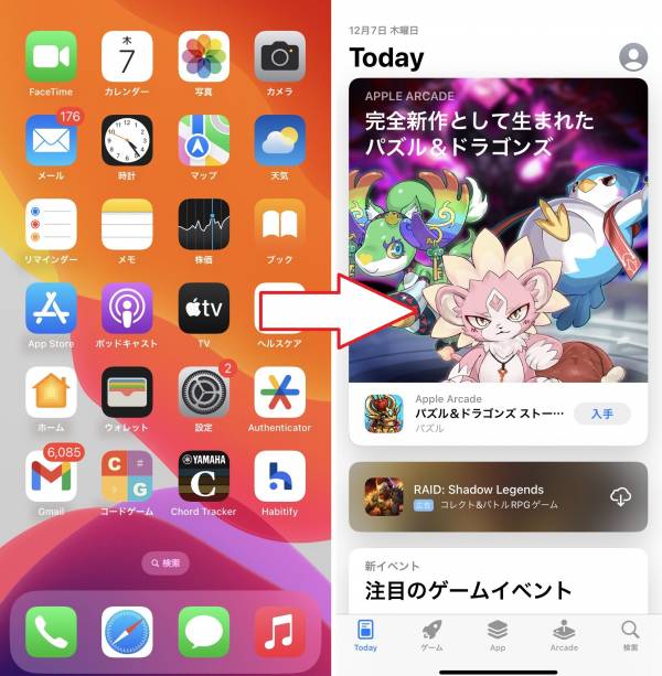 アプリからApp Storeを開く