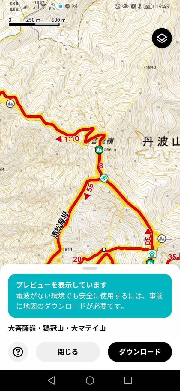 みんなの軌跡（スマホ表示）