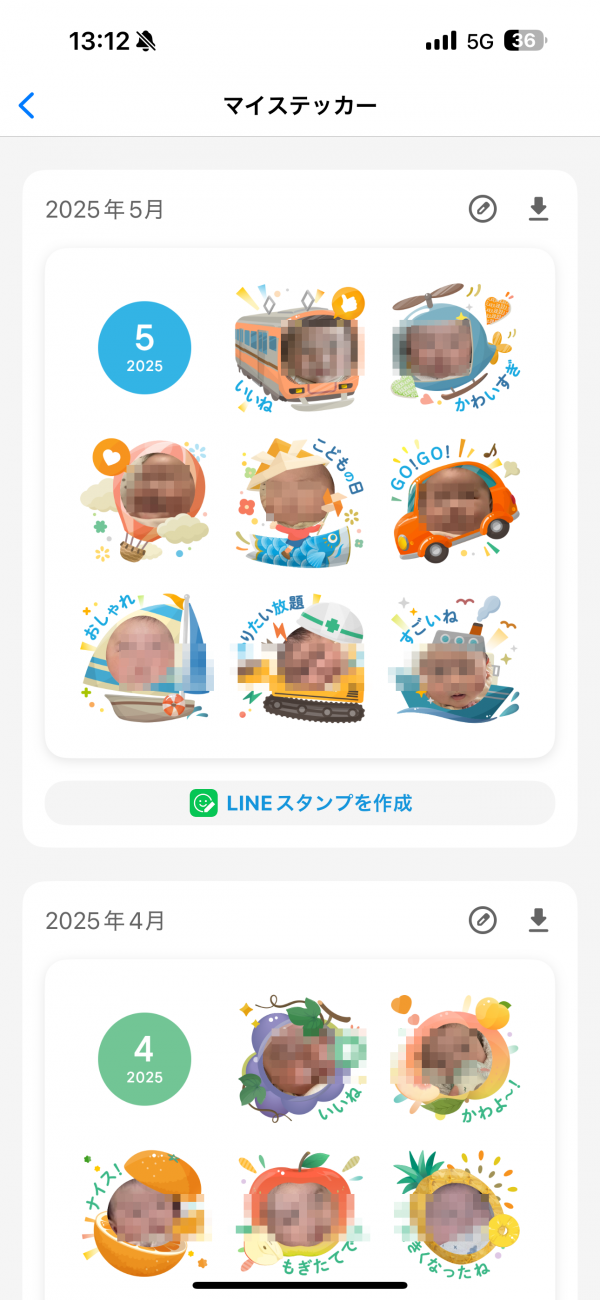 届いたステッカー例