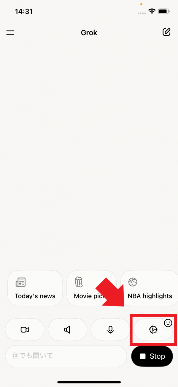 Grok　歯車アイコン