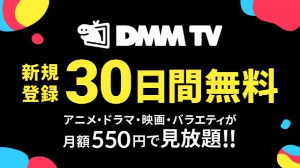 25社比較】動画配信サービスおすすめ人気ランキング2024年 サブスク料金の安さ無料期間などを調査 - VOD STREAM