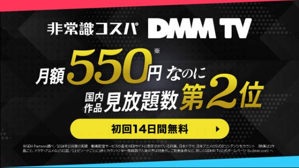 47社比較】動画配信サービスおすすめ人気ランキング サブスク 47社比較】動画配信サービスおすすめ人気ランキング サブスク