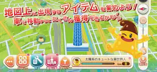 「ポニット ポケットアドベンチャー」のスクリーンショット 2枚目