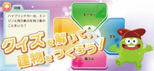 「ポニット ポケットアドベンチャー」のスクリーンショット 3枚目