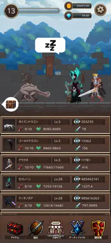 「モンスター育成師　ハクスラ放置RPG」のスクリーンショット 3枚目