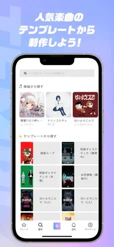 「VEAT」のスクリーンショット 3枚目