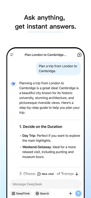 「DeepSeek - AI アシスタント」のスクリーンショット 2枚目