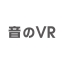Appliv Au 音のvr