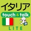 Appliv 指さし会話イタリア Touch Talk Lite版