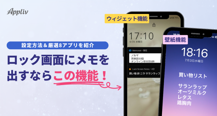 android ショップ メモ帳 ショートカット