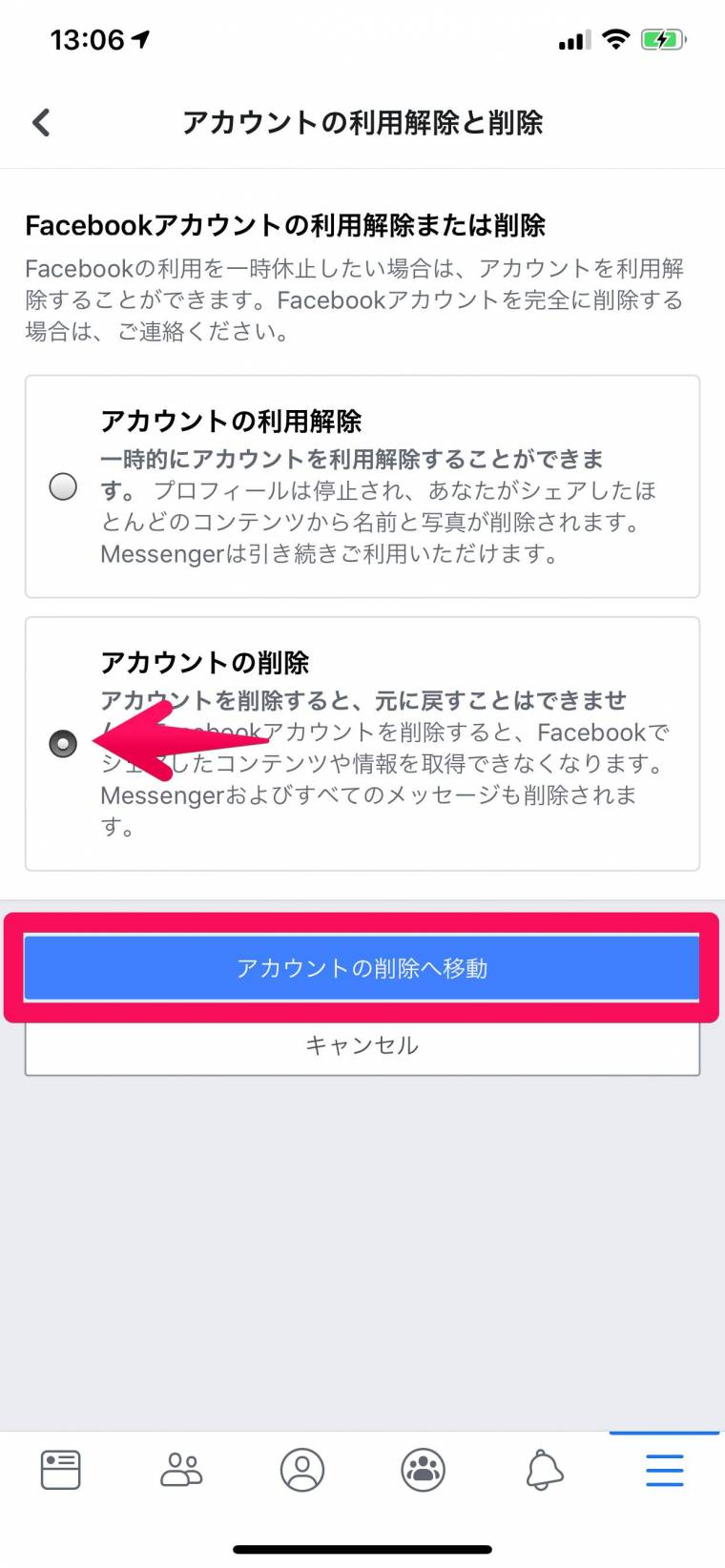 中学 販売済み ボディケア facebook