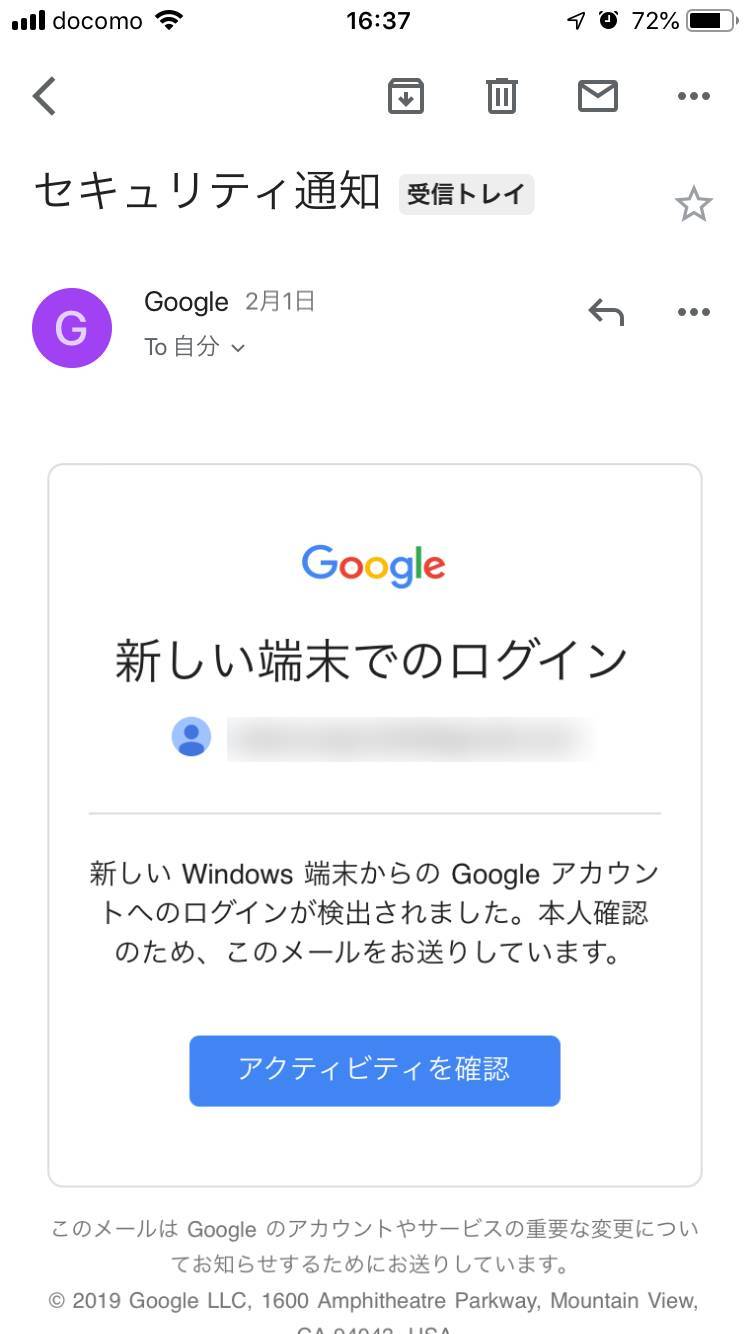 安全で覚えやすいパスワードの作り方 アカウント管理のコツも解説 - アプリブ