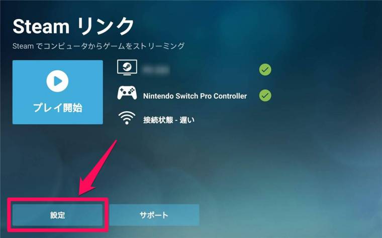 【未使用】Steam Link HDMI接続 サンワダイレクト本店 サンワサプライ【オフィス・PC周辺通販】