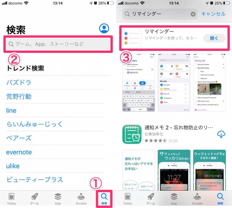 コレクション iphone リマインダー バッジ