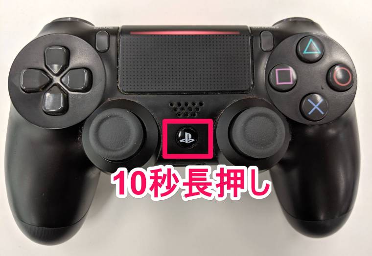 iPhoneでPS4コントローラーが使える！ 接続方法、使用感を徹底レビュー - Appliv