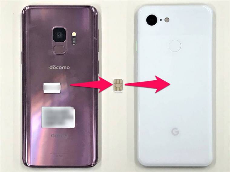 Android】SIMカードの取り出し方とピンを失くした時の対処法 Android】SIMカードの取り出し方とピンを失くした時の対処法