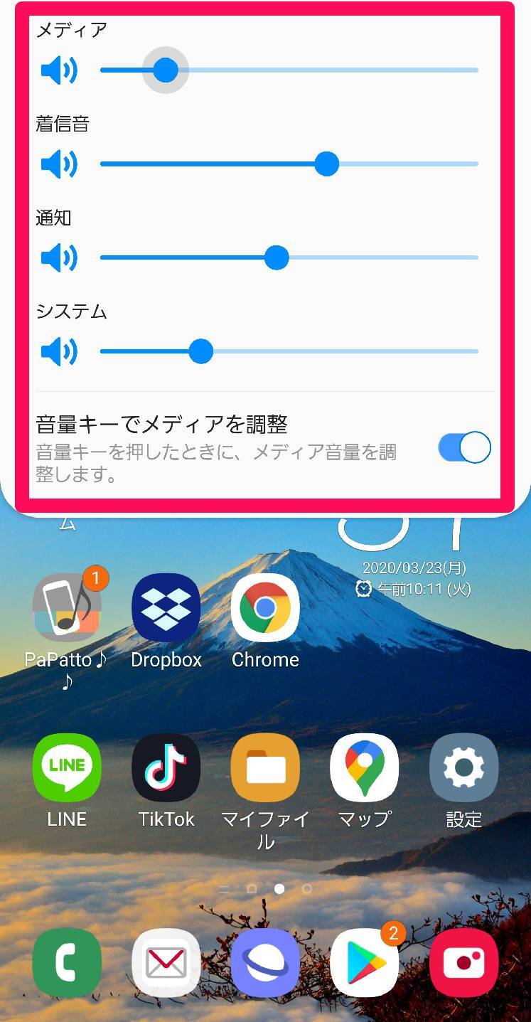 android 時計 ストア サイレントモード