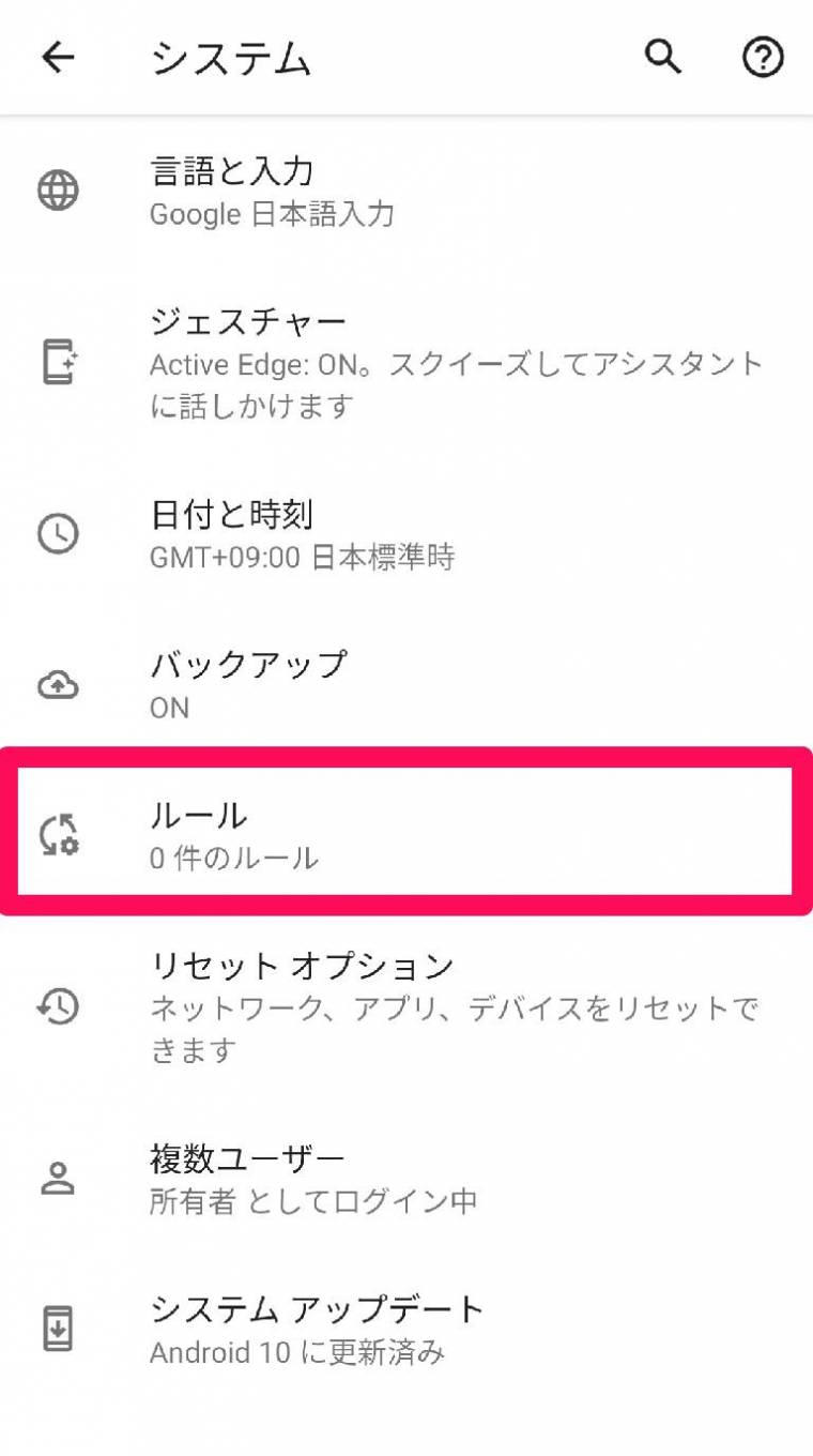 google 時計アプリ マナーモード 人気