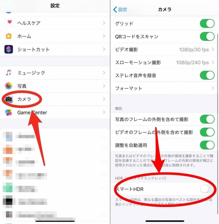 Iphoneカメラの接写 マクロ撮影 方法 綺麗な撮り方 設定を徹底解説 Appliv