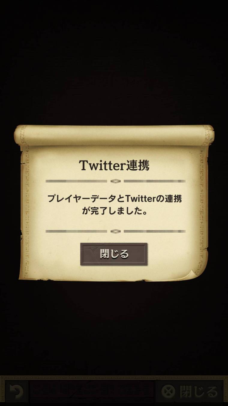 オセロニア　アカウント　データ 逆転オセロニアのアカウントデータ、RMTの販売・買取一覧 | ゲームトレード