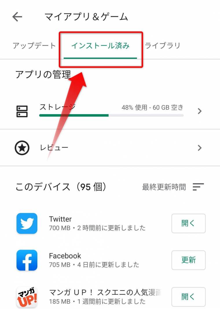 販売 android ストレージ その他 web memo