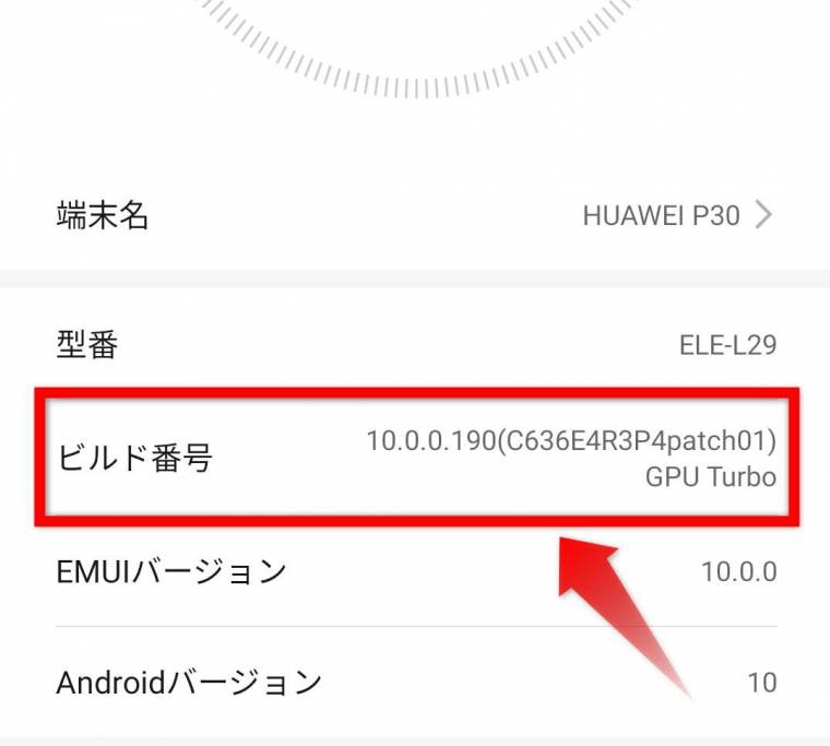 android ストレージ 安い その他 削除 private