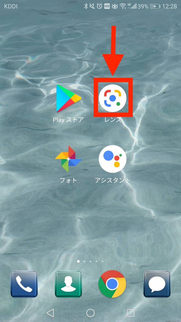 オファー ok google カメラ を 起動 し て