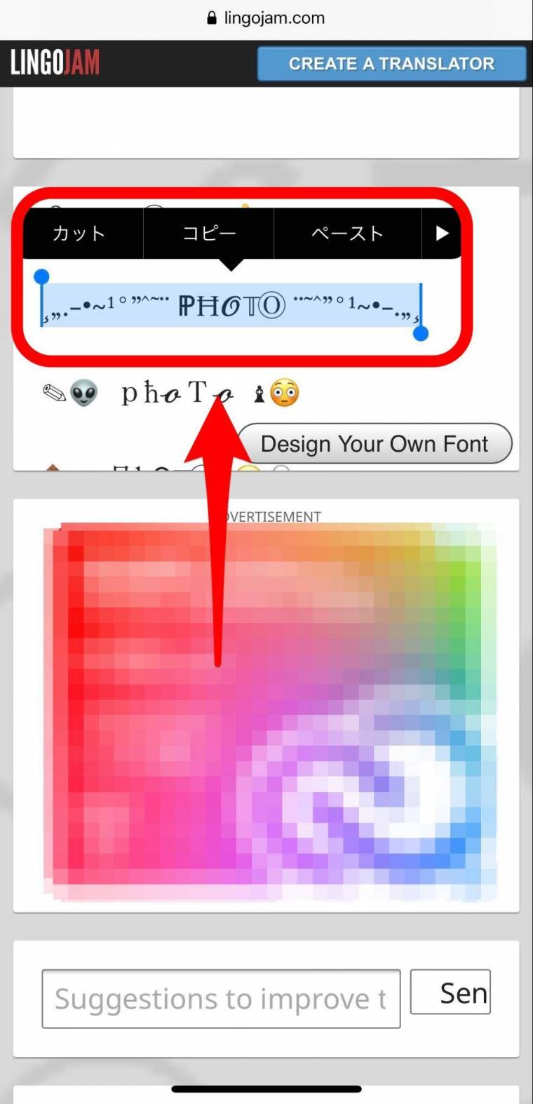インスタのフォントをかわいい文字に プロフィールの文字を変えるツール5選 Appliv インスタのフォントをかわいい文字に プロフィールの文字を変えるツール5選 Appliv