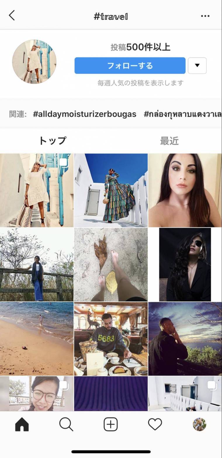 インスタのフォントをかわいい文字に プロフィールの文字を変えるツール5選 Appliv インスタのフォントをかわいい文字に プロフィールの文字を変えるツール5選 Appliv