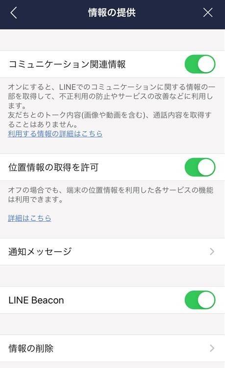 時計 android 販売 位置情報送信