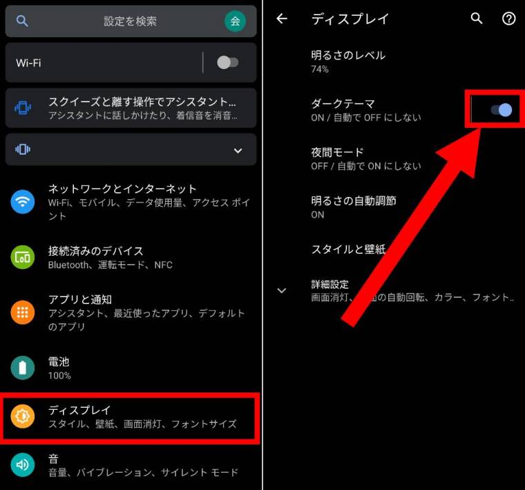 iphone 時計 コレクション ダークモード 解除