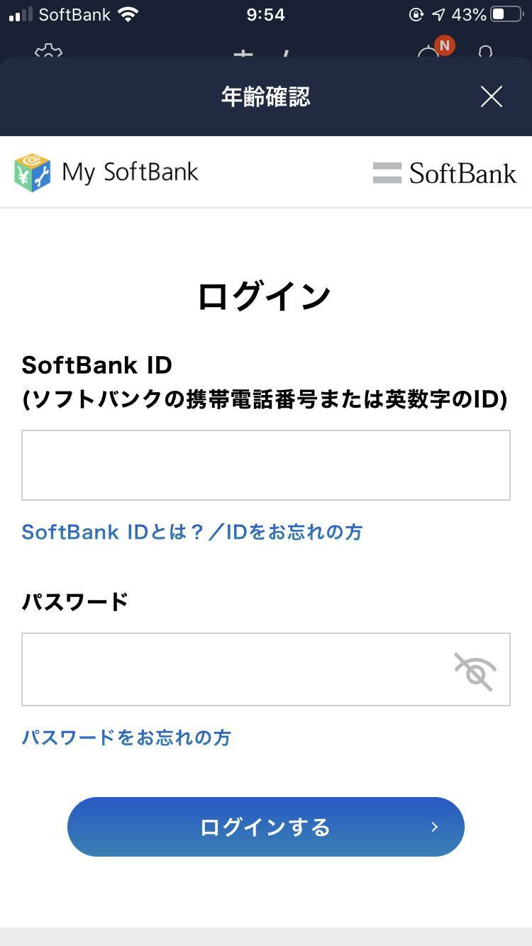 WiMAX IMEI（製造番号）の確認方法｜GMOとくとくBB