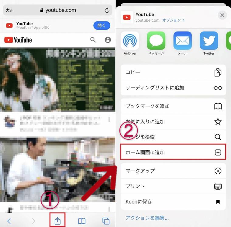 ピクチャーインピクチャーとは YouTubeを見ながらアプリを操作【iPhone/Android/PC】 - Appliv