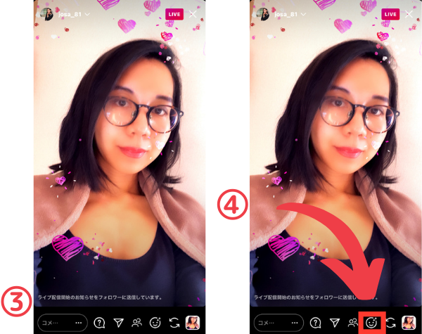 インスタグラム エフェクトの使い方 検索 保存 人気の盛れるエフェクト Appliv