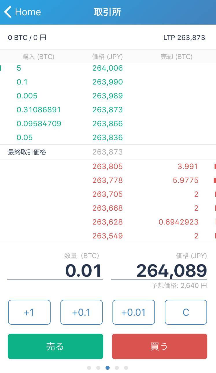ビットコインのウォレットアプリ12個を徹底比較。1番おすすめはどれ？ - アプリブ