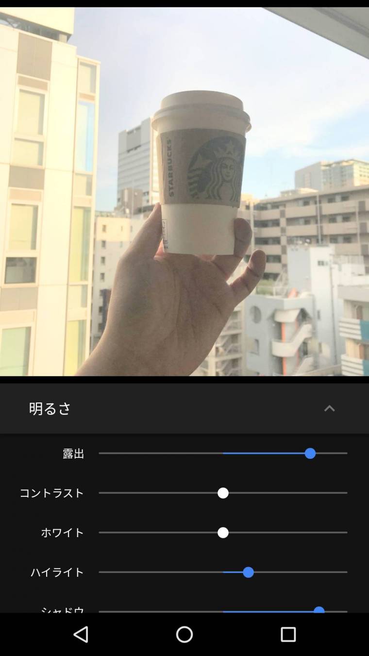 逆光の写真を明るく補正するアプリ やり方 スマホひとつで簡単に修正 Appliv